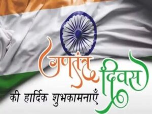 happy republic day