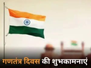 happy republic day