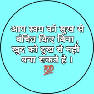 sad shayari😭 life 2 line