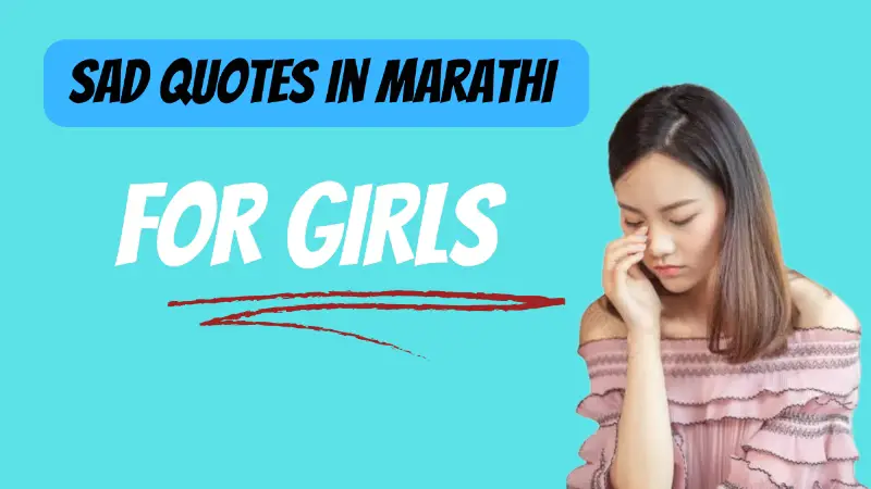 sad quotes in marathi for girls