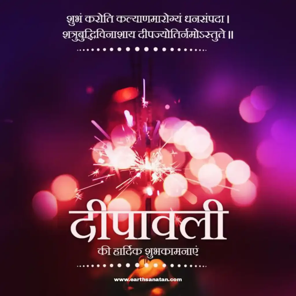 Happy diwali 