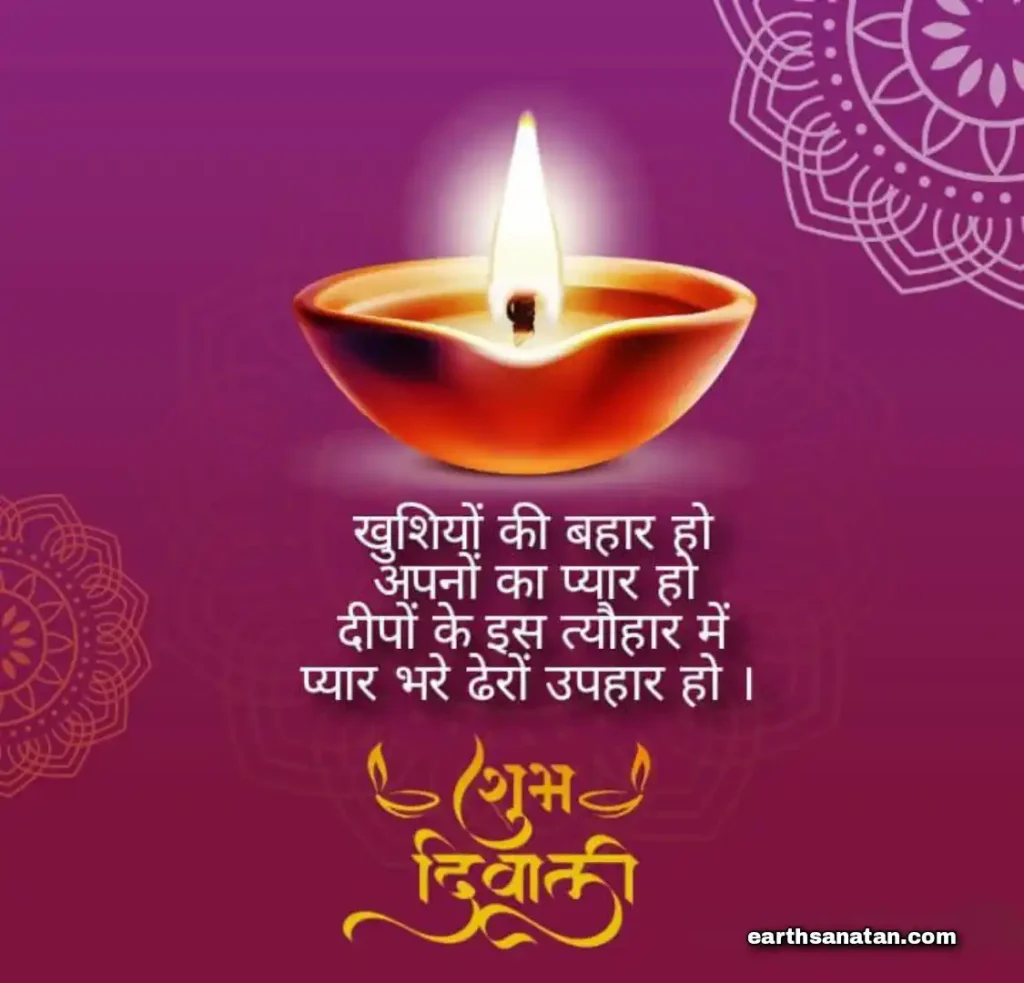 Diwali wishes quotes 