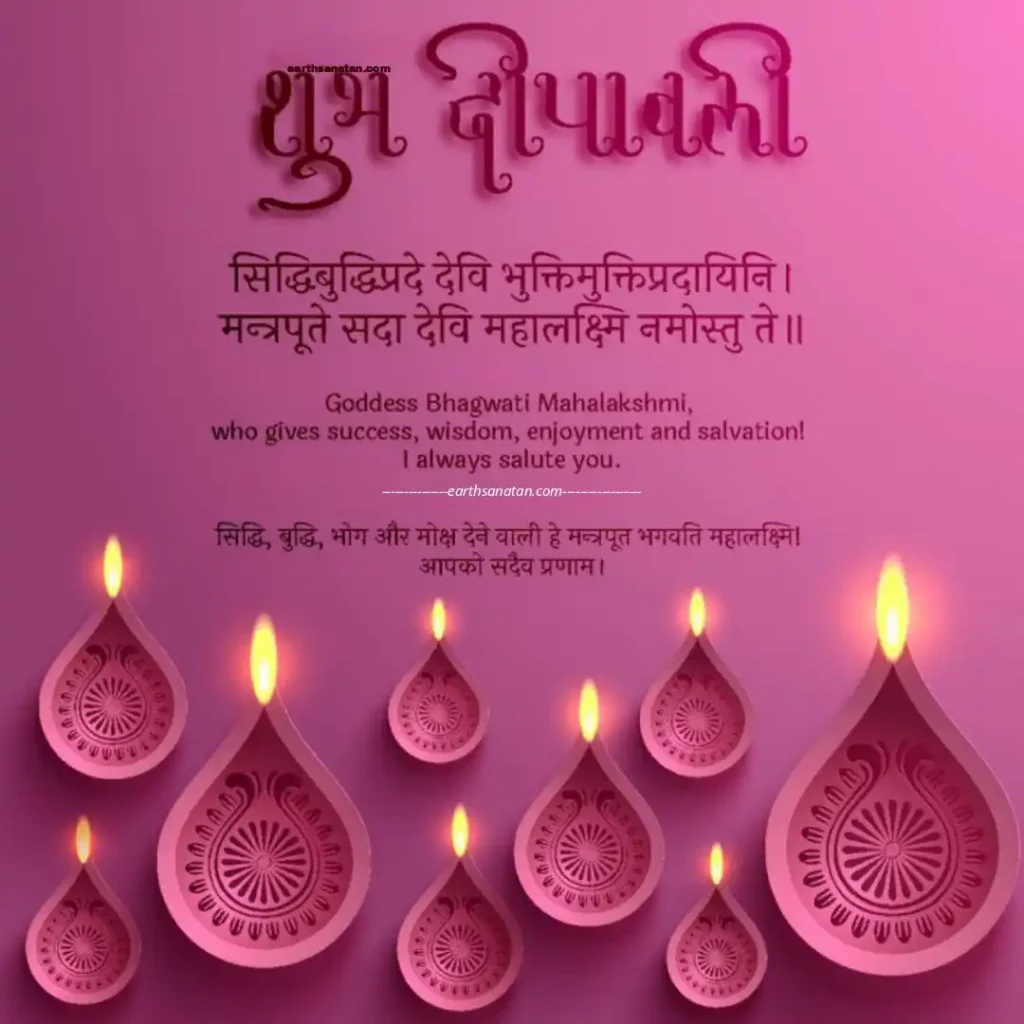 best diwali wishes quotes