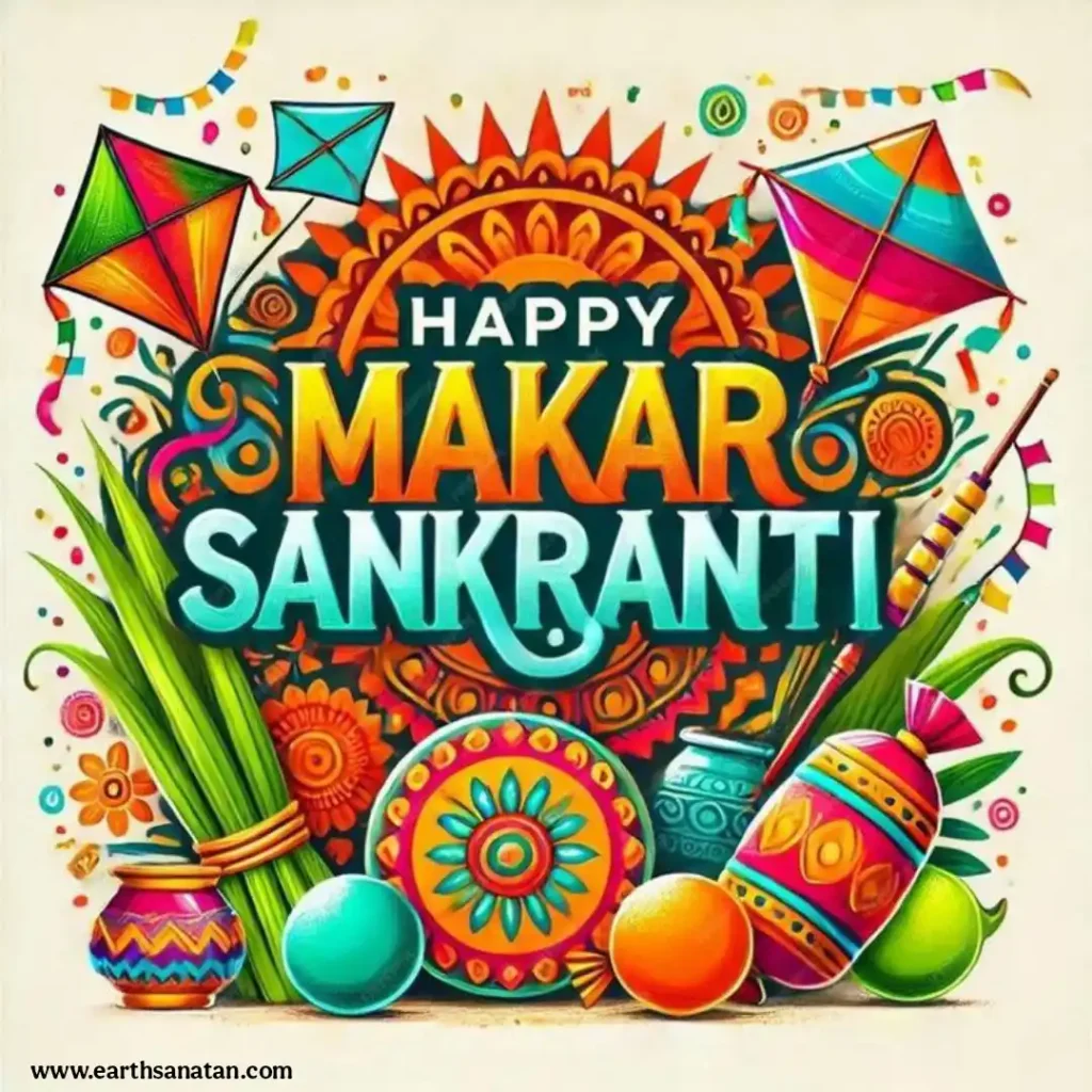 Happy Makar Sankranti