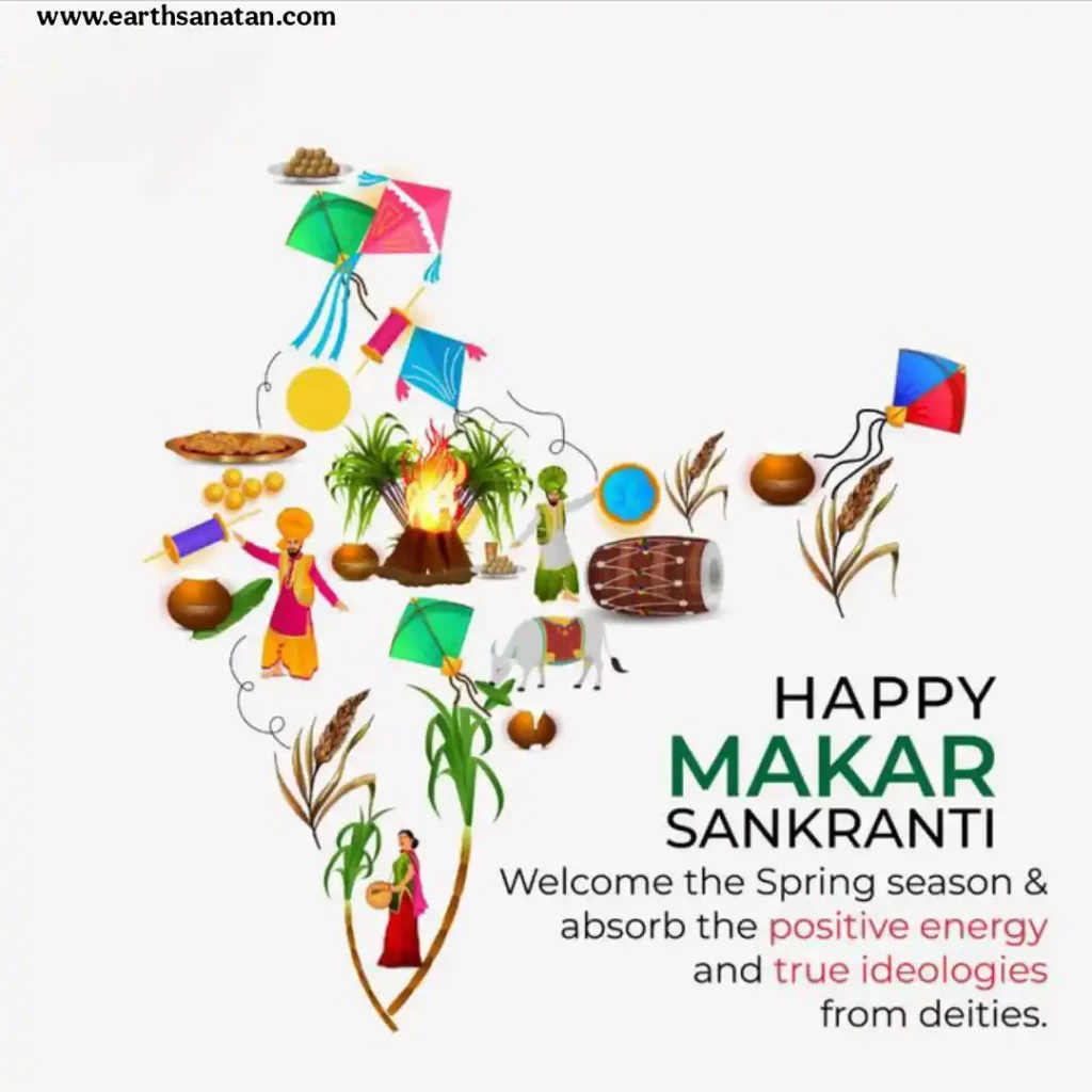 Makar Sankranti images 