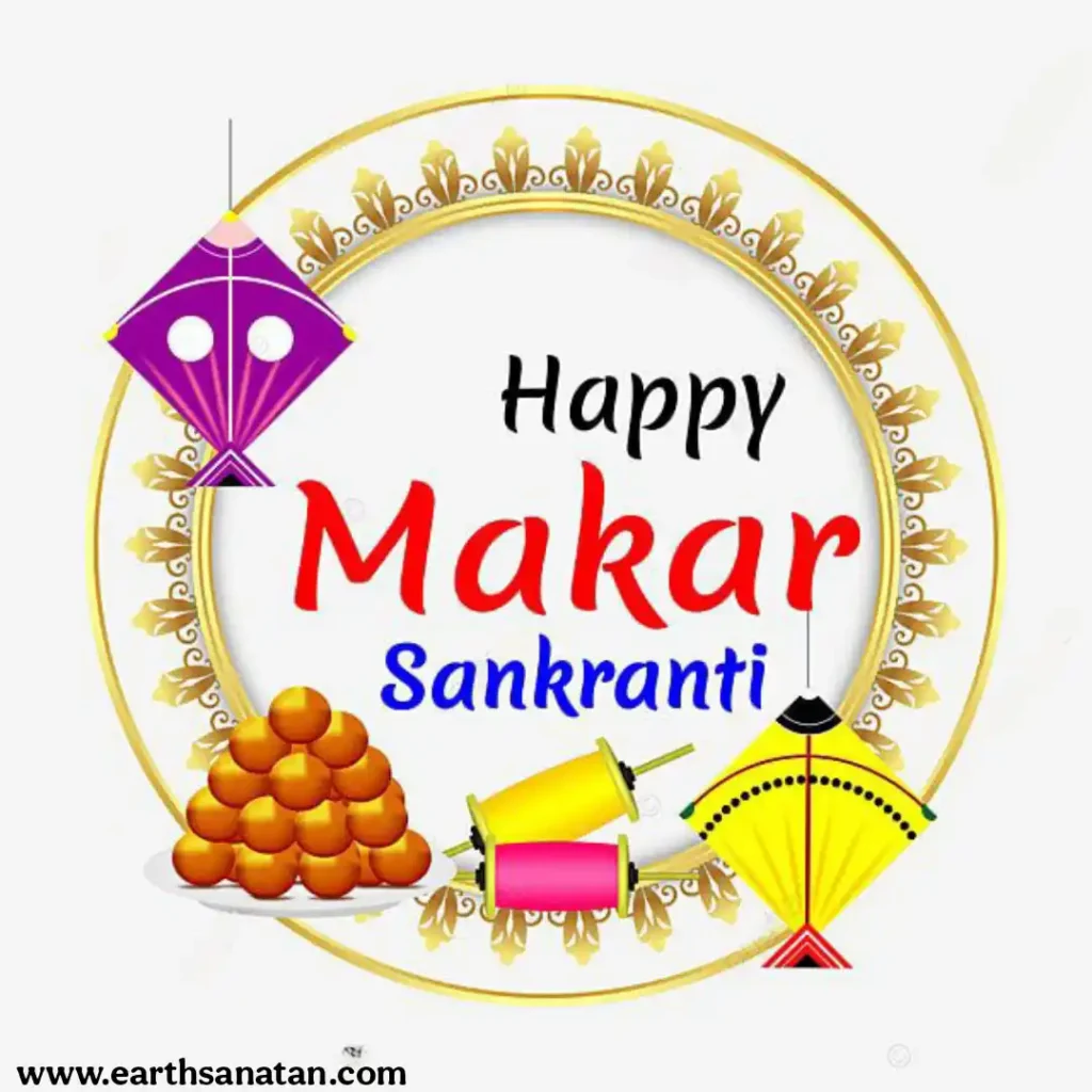 Happy Makar Sankranti images 