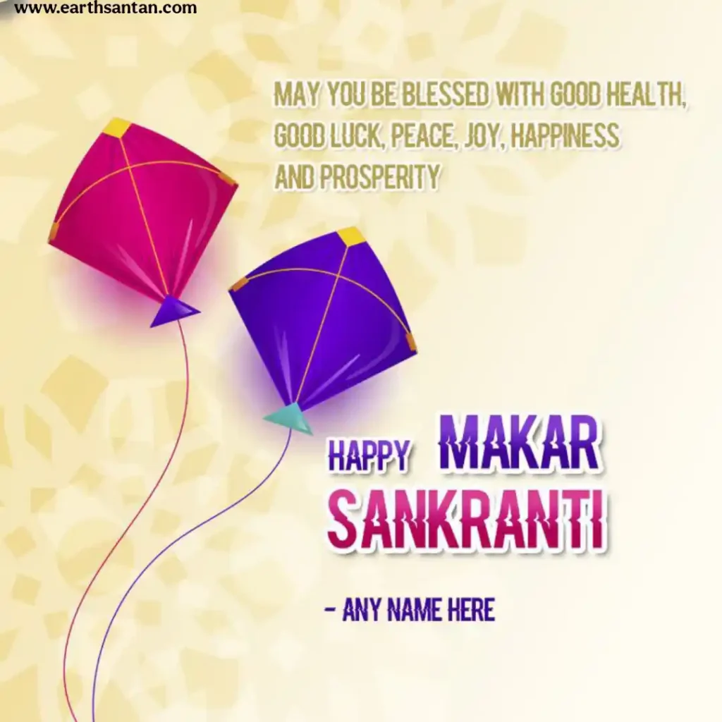 Happy Makar Sankranti images 